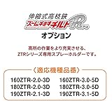 アルスコーポレーション 伸縮式高枝鋏 専用スプレーホルダー ZTR-SH
