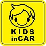 Sticker Shop Haru ＫＩＤＳ IN CAR マグネット おっとりおでこの子供角型 イエロー