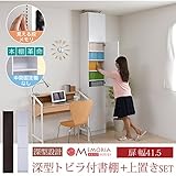 JKプラン MEMORIA 棚板が1cmピッチで可動する 深型扉付幅41.5 上置きセット ホワイト FRM-0106DOORSET-WH