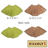【SiShuNon/Kiccoly】キッコリー ギャザー 花柄 フラワー キュロット 130 13 オレンジ