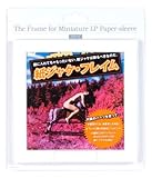 紙ジャケ・フレイム(ホワイト)