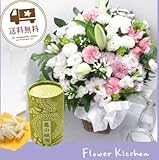 お供えセット 旬のおまかせお供えアレンジ12850円 カラーはおまかせミックス淡い色合い＋「和遊」和遊10分蝋燭　ギフトセット