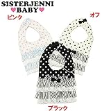 (ジェニィベビー)JENNI BABY 天竺 ドット レース スタイ F(フリーサイズ) オフ(011)