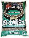 【次の植え替えが始まる前に】 ＳＢ 古い土の再生土 ５Ｌ 腐葉土が土をふかふかに！ 土のリサイクル剤 園芸用 ガーデニングに 再生剤 園芸シーズンの植え替えの前に 古い土の再生材が活力を取り戻します!
