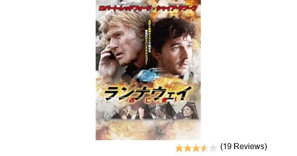 Amazon Co Jp ランナウェイ 逃亡者 吹替版 を観る Prime Video
