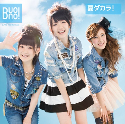 夏ダカラ!(初回生産限定盤A) | Buono! | オリコンニュース（ORICON NEWS）