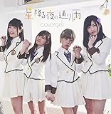 ���~���̒ʂ�J(�ʏ��D)