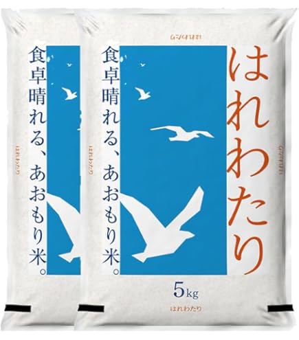 Amazon.co.jp: 米2キロ （2025年産特A獲得）【精米】青森県産はれ 