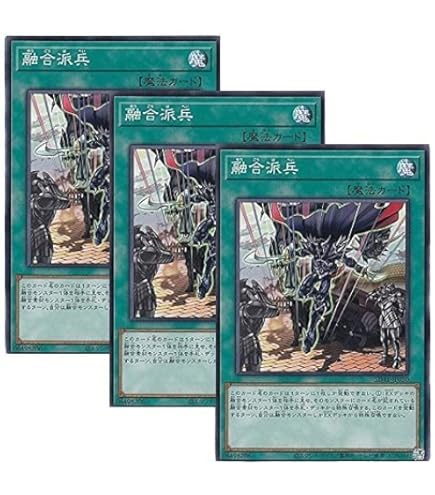 Amazon.co.jp: 遊戯王 ETCO-JP008 アークネメシス・プロートス (日本語