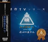 ���R�̋�����x�X�g�R���N�V����VOL.2�`���f����f�批�yCD��l�CTV�h���}�V���[�Y