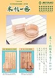 白木用浸透性保護剤・防汚剤　木肌一番　カタログ