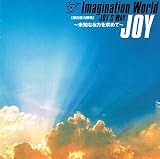 Imagination Wolrd JOY�fS WAY ���ݔ\�͊J���`���m�Ȃ��(�p���[)�����߂�