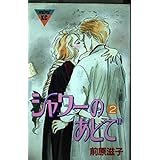 だから言ったじゃないの 講談社コミックスキス 126巻 前原 滋子 本 通販 Amazon