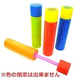 水鉄砲　アクアシューター