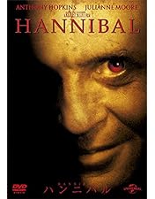 Amazon.co.jp: 羊たちの沈黙 コレクターズ・エディション [DVD