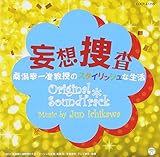 ���j�i�C�g�v���~�A�u�ϑz�{���`�K���K��y�����̃X�^�C���b�V���Ȑ����`�v�I���W�i���E�T�E���h�g���b�N