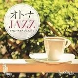 ��lJAZZ �`�S�n�悢�ؘR����̃J�t�F�Ł`