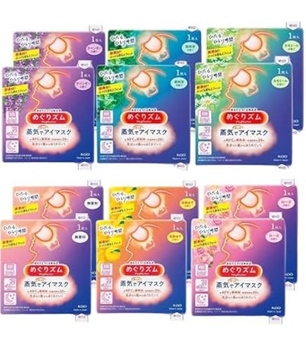 Amazon.co.jp: 【11種セット】めぐり ズム 蒸気めぐるアイマスク 7種類