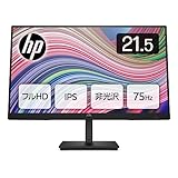 HP モニター P22v G5 21.5インチ フルHD VAパネル 非光沢 チルトHDMI VGA VESA対応ブルーライト削減 フリッカーフリー (型番：7N909AT-AAAA)