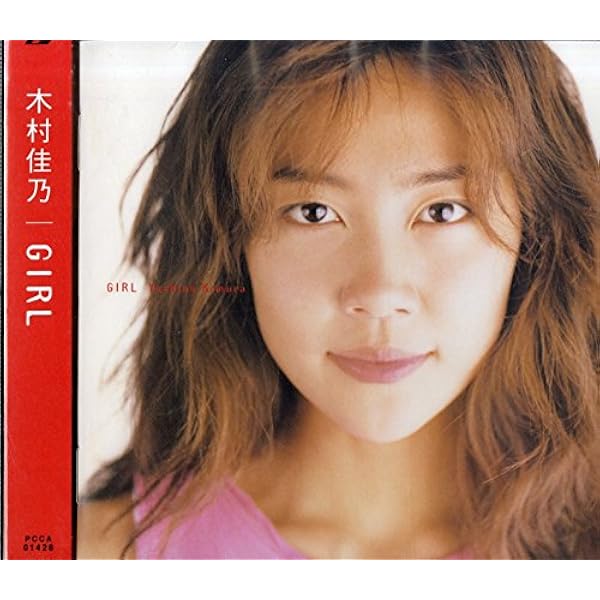 Amazon.co.jp: ONE and ONLY: ミュージック