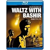 戦場でワルツを 完全版 [Blu-ray](中古品)