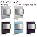 ユニソン おしゃれ郵便ポスト クルム（ミストブルー） 左開き仕様 郵便受け