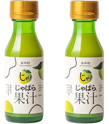 Amazon | 北山村 じゃばら果汁 100ml 3本セット | 北山村じゃばら
