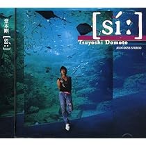 Amazon.co.jp: カバ (通常盤) - 堂本 剛: ミュージック