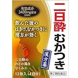【第2類医薬品】茵チン五苓散エキス細粒G「コタロー」 12包 ×5