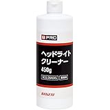 BPRO 洗車 ボディクリーナー ヘッドライトクリーナー 450ml 簡単 黄ばみ除去 車用 業務用 BCQ-28A045
