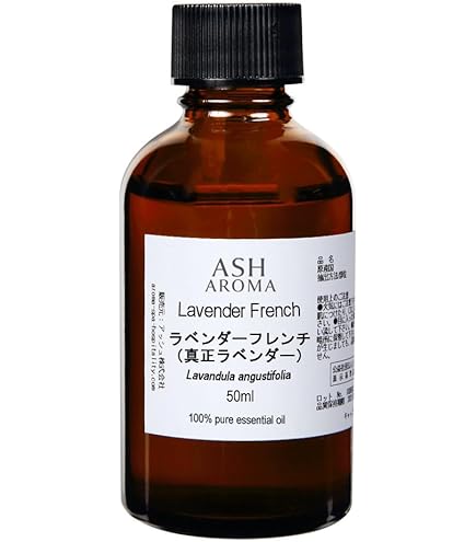 Amazon.co.jp: ラベンダー（フランス産・真正）50ml NATURELLE ナチュ