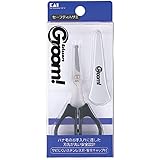 貝印(Kai Corporation) KAI Groom! セーフティハサミ 先丸刃先 キャップ付 鼻毛 ハサミ HC1197