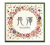 かわいい表札屋さん ＊BEES CRAFT＊ オリジナル グラフィックデザイン表札 花の妖精【M スクエア】65953847 ＜取り付け簡単＞ 吊り下げもできます
