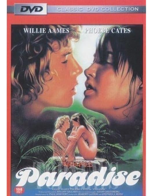 Amazon.co.jp: パラダイス ヘア解禁版 [DVD] : フィービー・ケイツ