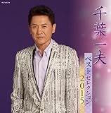 ��t��v �x�X�g�Z���N�V����2015