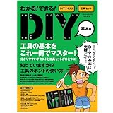 パオック PAOCK DIYテキスト+工具セット 基本編 TSB-21B 12種類の工具付き！