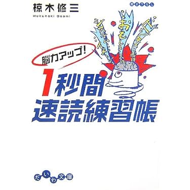 Amazon.co.jp 売れ筋ランキング: undefined の中で最も人気の