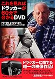 ���������΃h���b�J�[��60���ŕ�����DVD