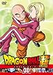 ドラゴンボール超 スーパー 33 宇宙サバイバル編 8 (第97話〜第99話)[レンタル落ち]