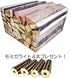 焚き木　容量30Lのダンボール箱入1箱　【産地】長野県　薪の長さ約40cm【樹種】良く燃える唐...