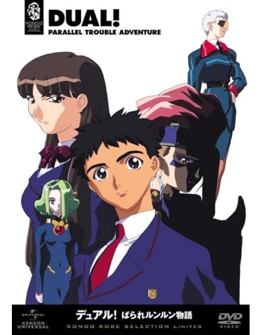 Amazon.co.jp: 神秘の世界エルハザード OVA DVD_SET : 林宏樹: DVD