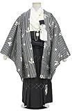 (セイコマツダ)SEIKO MATSUDA 七五三 着物セット 男の子 黒 縞 BSフレア 松田聖子 【羽織 着物 長襦袢 袴 帯 羽織紐 懐剣 お守り 雪駄】