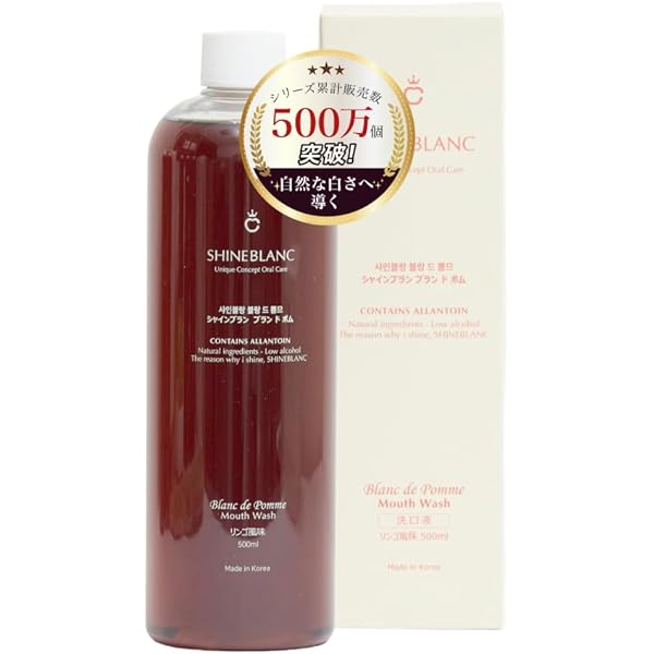 Amazon | コハルト nico-nin for kids （ 子供 マウスウォッシュ