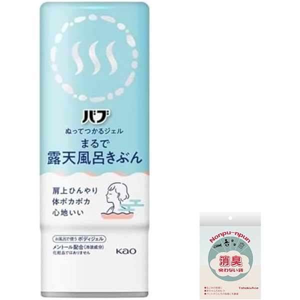 Amazon | 【まとめ買い】バブ ぬってつかるジェル まるで露天