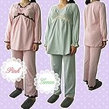 6956 マタニティ パジャマ ナイティ パステルカラーにドット&レースがキュート Maternit<br/> 【ローズマダム rosemadame マタニティー】 M-L グリーン