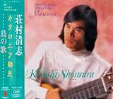 ���̉́`�J�^���j�A���D