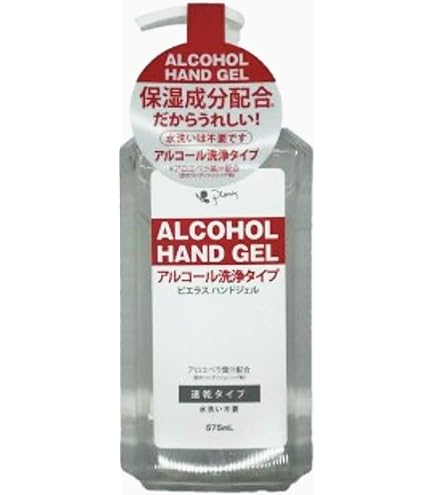 Amazon | Pクリーン アルコール 除菌 洗浄 ハンドジェル 500ml