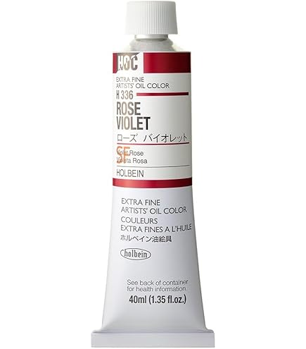 Amazon | ホルベイン 油絵具 HH270 110ml ビリジャン 10270