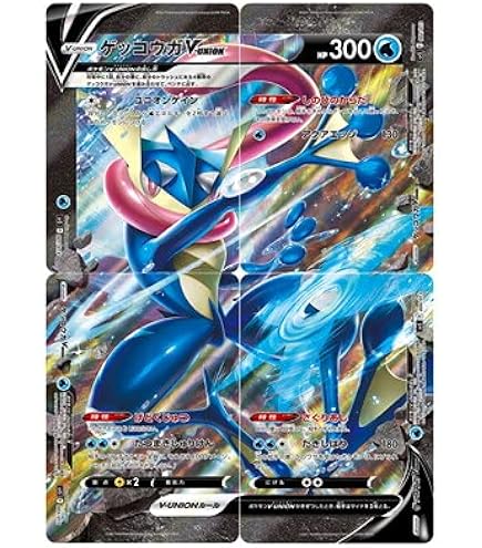Amazon | ポケモンカードゲーム ソード&シールド スペシャルカード 