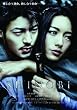 あの頃映画 松竹DVDコレクション SHINOBI